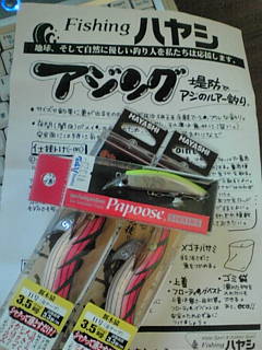 ひでちゃん記録 046.jpg