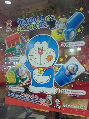 KFC-HAPPY SET 1124.jpg