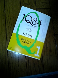 1Q84.jpg