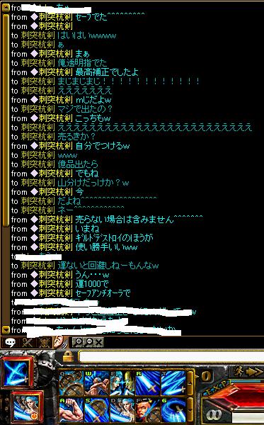 せーうｈ