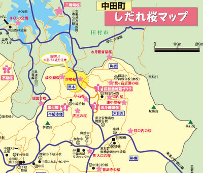 中田町枝垂桜Map.jpg
