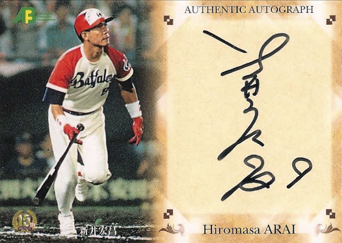 OBセット開封。 HIGH↑↑ 楽天ブログ