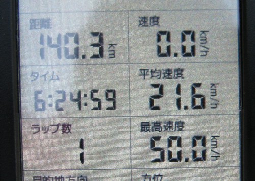 DSCN2296.JPG