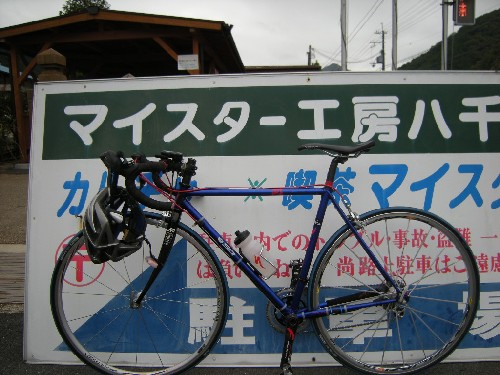 DSCN1779.JPG