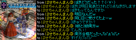 RedStone 11.11.29[03].png