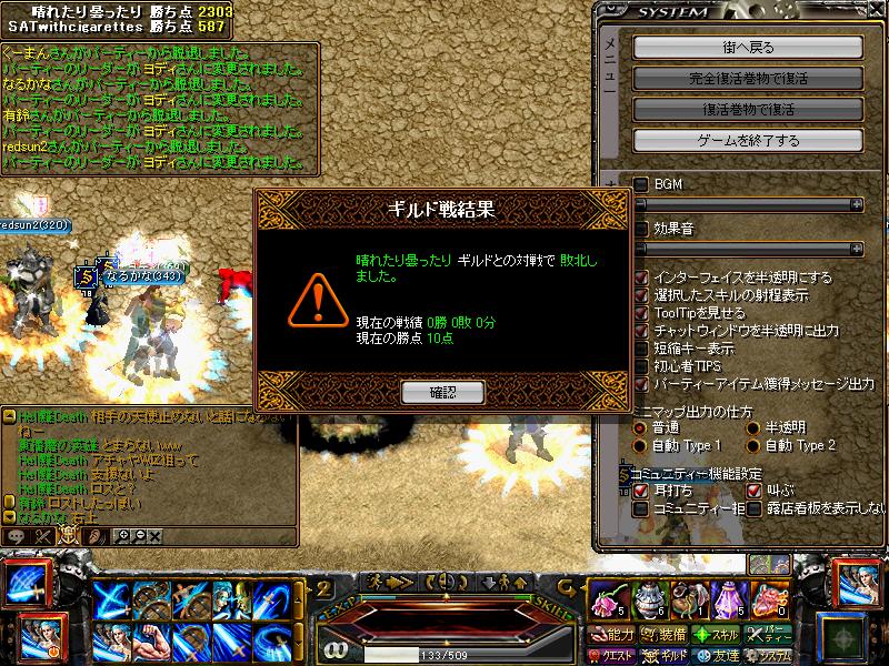 RedStone 09.12.11[00].jpg