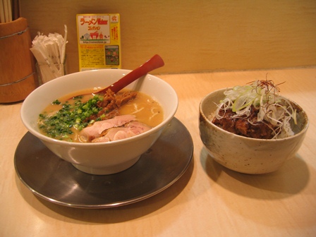 20110222_田尻麺一郎_麺一郎らーめんとちゃーしゅー飯