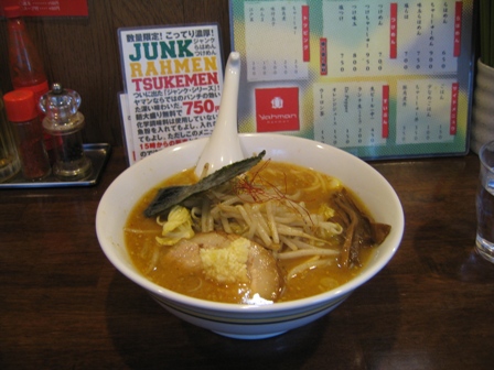 20110212_ヤマン_味噌ラーメン