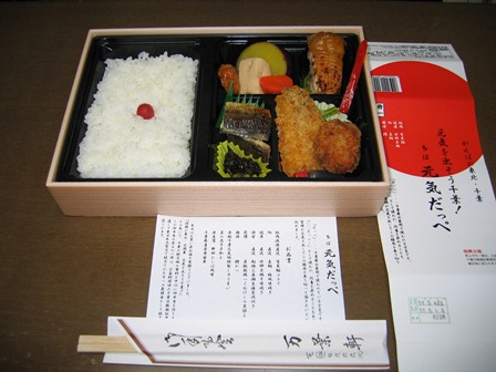 20110504_千葉駅_万葉軒_ちば元気だっぺ弁当中身