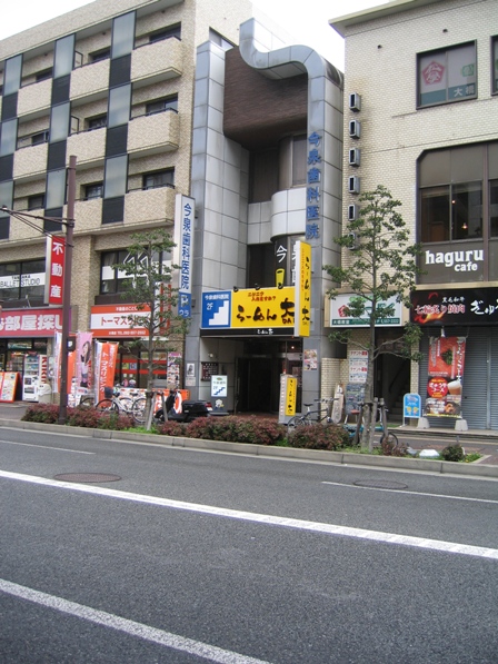 20100304_ラーメン大福岡大橋店_外観