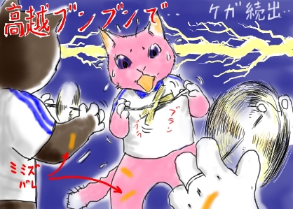 こうつぶんぶん