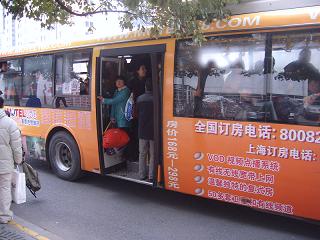 SUC51448.JPG