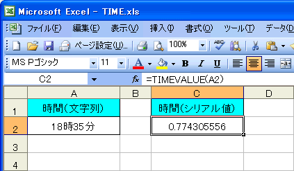 TIMEVALUE-3