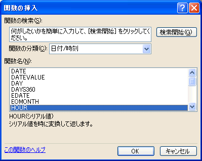 65ページ目の記事一覧 パソってますか 楽天ブログ