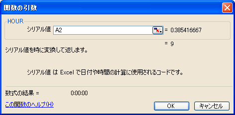 65ページ目の記事一覧 パソってますか 楽天ブログ