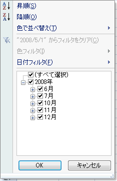 オプション51-2