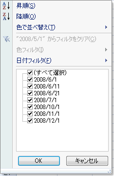 オプション51-4