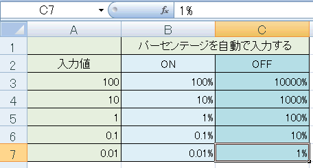 オプション30-2