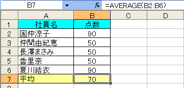 F9再計算２