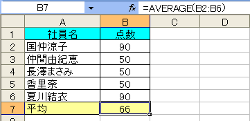 F9再計算３