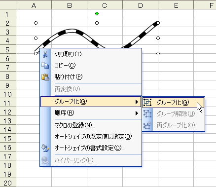 Excel 図形描画 No 8 図形のグループ化 パソってますか 楽天ブログ