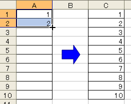 オートフィルの基本２