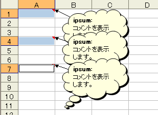 Excel コメント No 5 コメントのコピー パソってますか 楽天ブログ