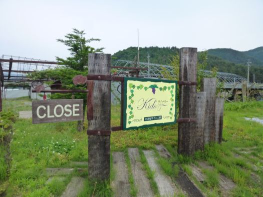 塩尻１周ジョギング