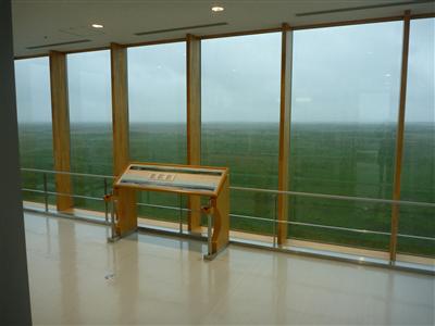 湿原　風のアリーナ