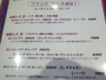 2011.11.23 フェルマータ 030.JPG