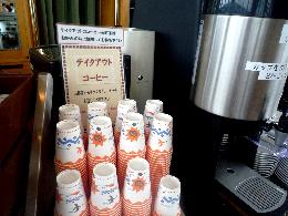 釧路プリンスホテル