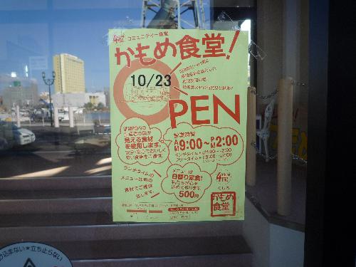 11.01 釧路 034_R500.jpg