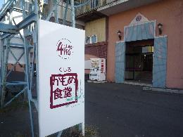 11.01 釧路 042_R260.jpg