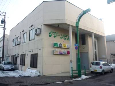 ワインハウスSALLY （サリー）