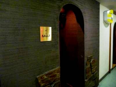 ワインハウスSALLY （サリー）