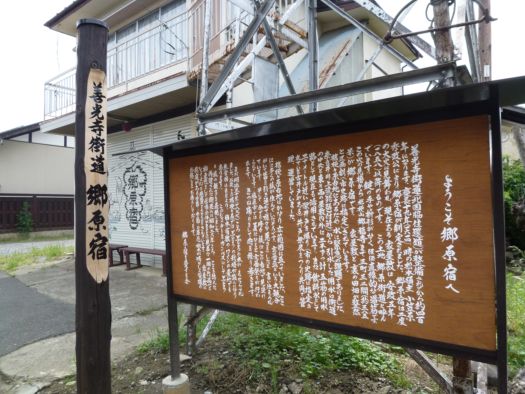 塩尻１周ジョギング