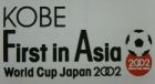 first_in_asia2002