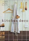 kitchen deco