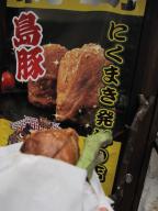 沖縄旅行(国際通りで食べた肉巻おにぎり).JPG