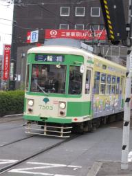 大塚(路面電車).JPG