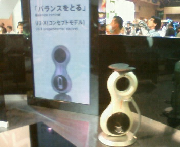 東京モーターショー・U3-X