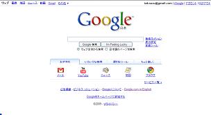 Google Japan