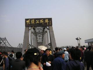 鴨緑江断橋