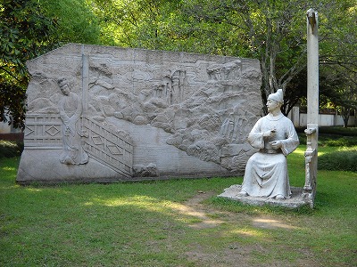 昔のえらい人。たぶん・・・・