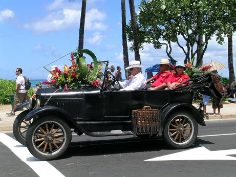 クラシックカー 結婚準備お役立ち情報 ハワイ情報 楽天ブログ