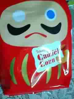 カナエルコーン！