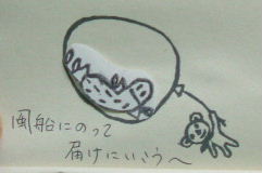 2006_0411画像0096.JPG