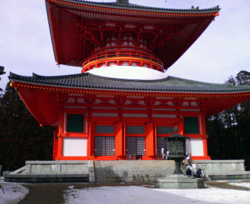 金剛峰寺