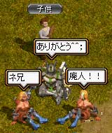 ベアさん廃人