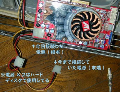 RADEON 9800XT